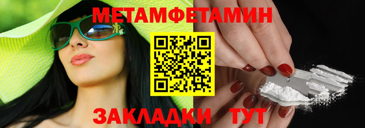 Амфетамин  Amphetamine Розовый  Вход с VPN  АМФ  Нижний Тагил 