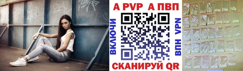 Alpha PVP VHQ  даркнет сайт  Нижний Тагил 