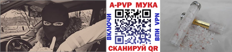 A-PVP VHQ Нижний Тагил