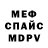 Метадон мёд Mini_ Zilka