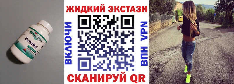 как найти наркотики  МЕГА ТОР  БУТИРАТ бутандиол  Нижний Тагил 