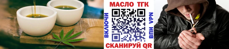 Печенье с ТГК конопля  Нижний Тагил 