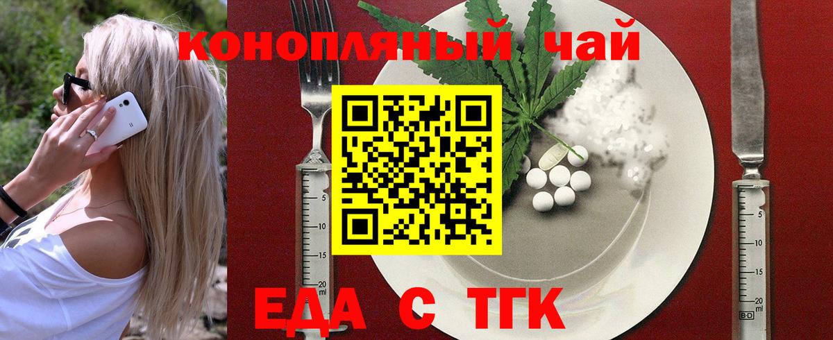 Canna-Cookies марихуана  Вход с VPN  Нижний Тагил 