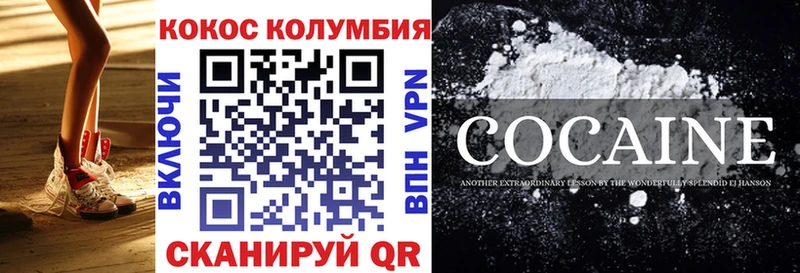 KRAKEN ссылки  Нижний Тагил  КОКАИН 98% 
