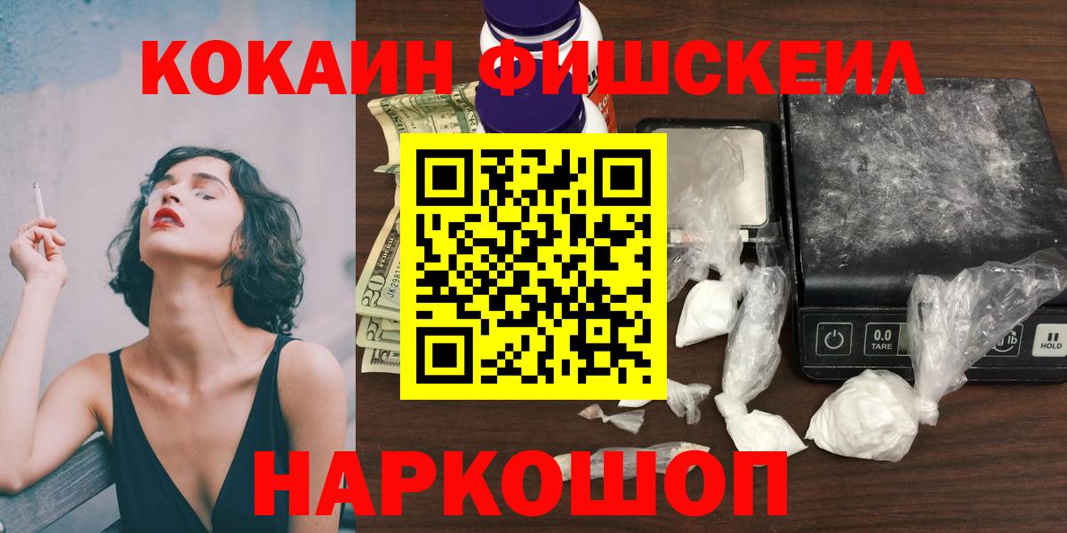 КОКАИН Боливия Нижний Тагил