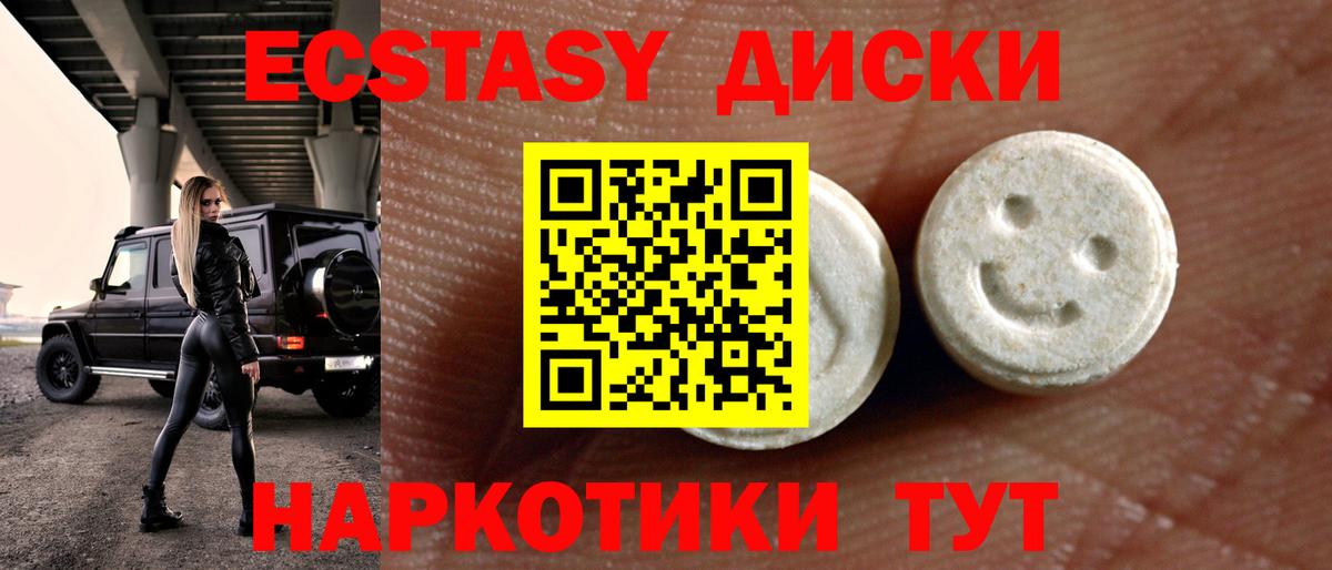 ЭКСТАЗИ бентли Нижний Тагил