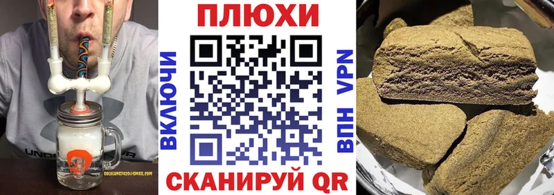 даркнет Telegram  Нижний Тагил  ГАШ VHQ  купить закладку 