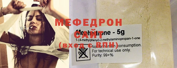 стафф Костерёво