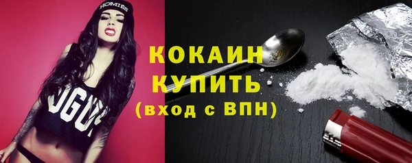 кокаин Корсаков