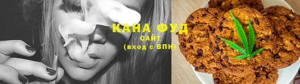 стафф Костерёво