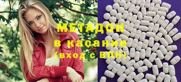 стафф Костерёво