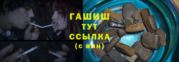 стафф Костерёво