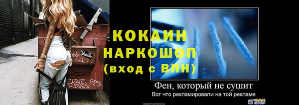 метадон Коряжма