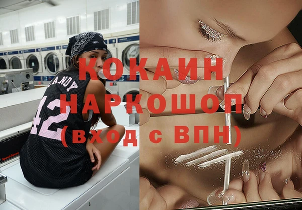 метадон Коряжма