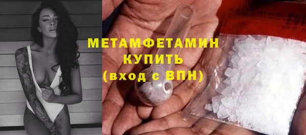 стафф Костерёво