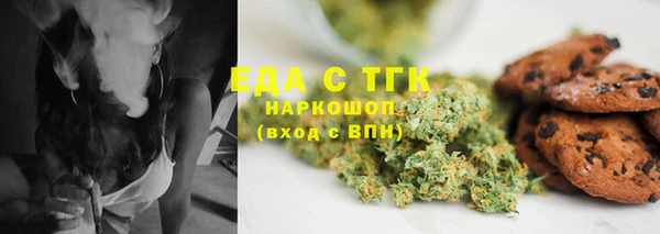 стафф Костерёво