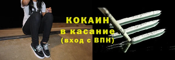 стафф Костерёво