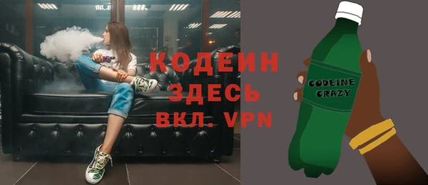 стафф Костерёво