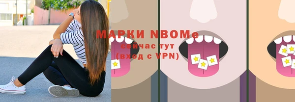 кокаин Корсаков