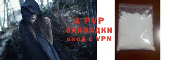 стафф Костерёво