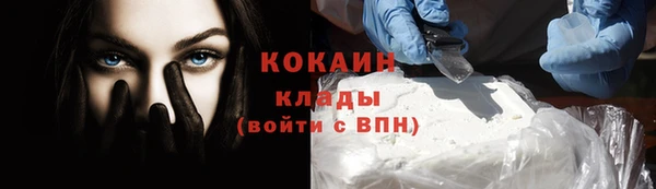 стафф Костерёво
