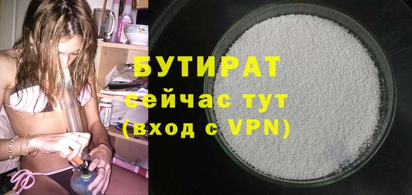 стафф Костерёво