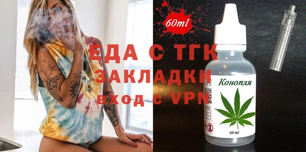стафф Костерёво