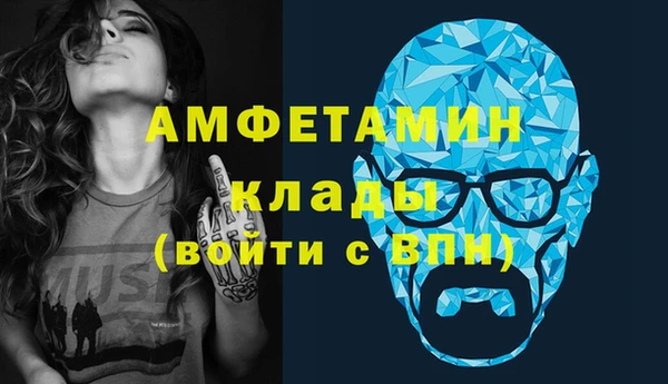 стафф Костерёво
