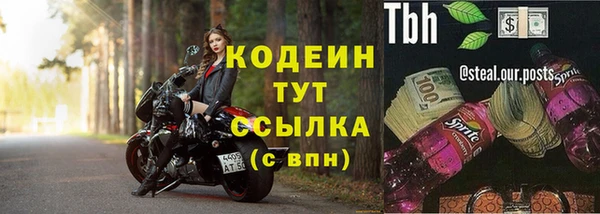 кокаин Корсаков