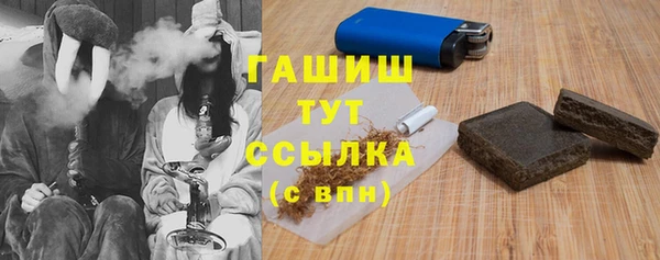 стафф Костерёво