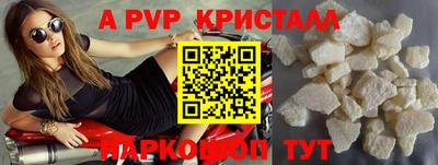 гидропоника Канаш