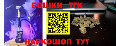 гидропоника Канаш