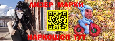 мефедрон Мирный