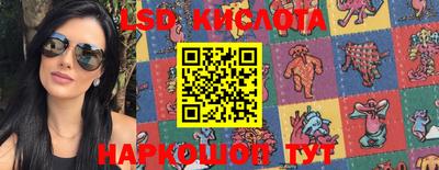 гидропоника Канаш