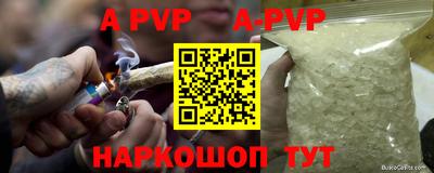 гидропоника Канаш