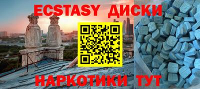 MDMA Кандалакша