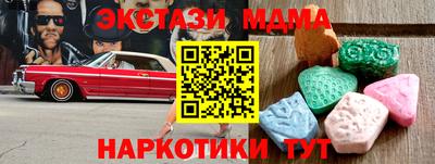 дистиллят марихуана Михайловка