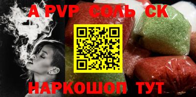 гидропоника Канаш