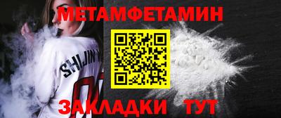 гидропоника Канаш