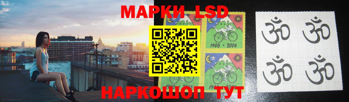 LSD-25 экстази кислота  ЛСД экстази ecstasy  Вход с VPN  Нижний Тагил 