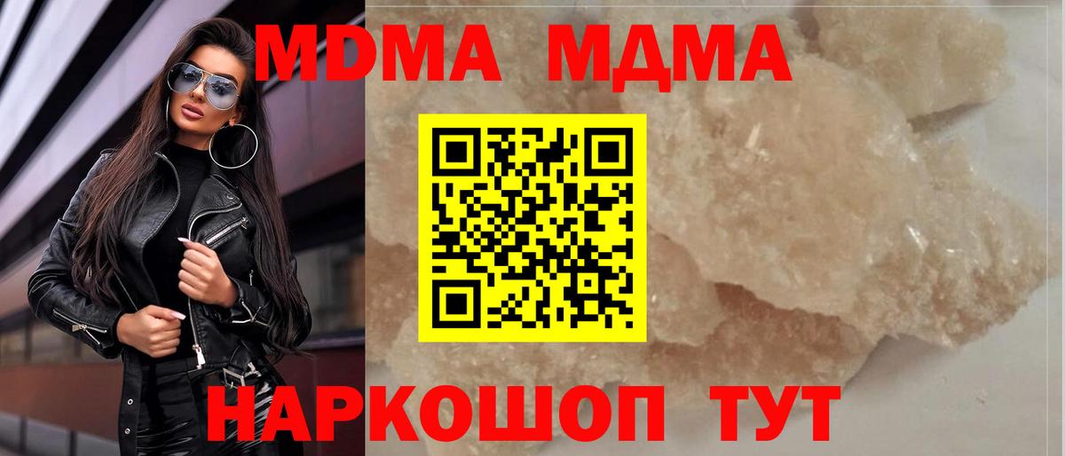 Нижний Тагил  МЕФ  КОКАИН  Экстази  ГАШ  ГЕРОИН  Вход с VPN  МЕФ   Бошки Шишки  ГАШ 