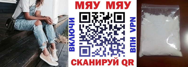 Мефедрон mephedrone где можно купить Нижний Тагил