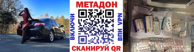 наркотики  Нижний Тагил  kraken ссылки  МЕТАДОН кристалл 