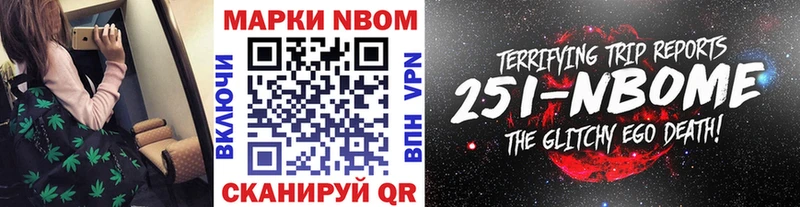 Наркотические марки 1,8мг  купить   Нижний Тагил 