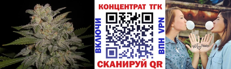 Дистиллят ТГК концентрат  Нижний Тагил 