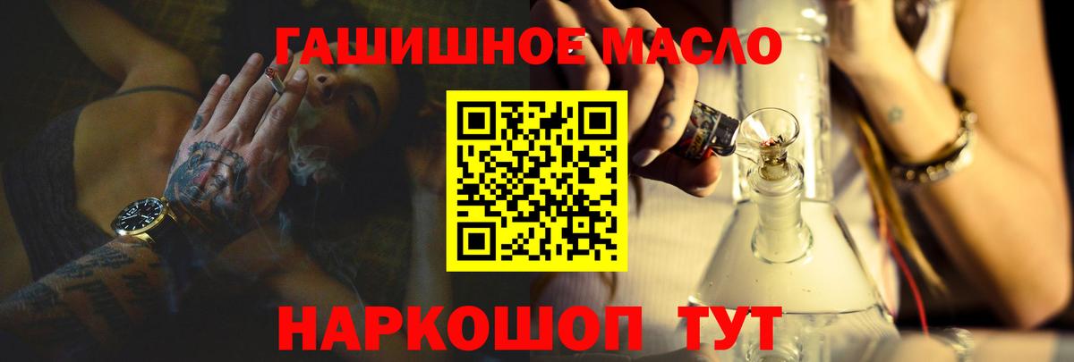 Дистиллят ТГК Wax Нижний Тагил