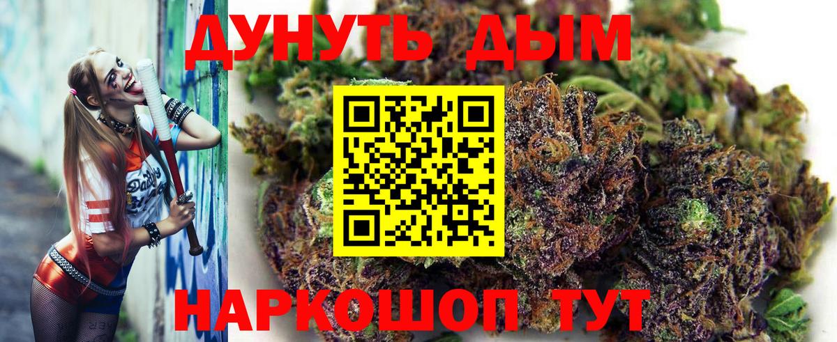 Шишки марихуана MAZAR  Конопля тримм  Нижний Тагил  Конопля AK-47  Вход с VPN 